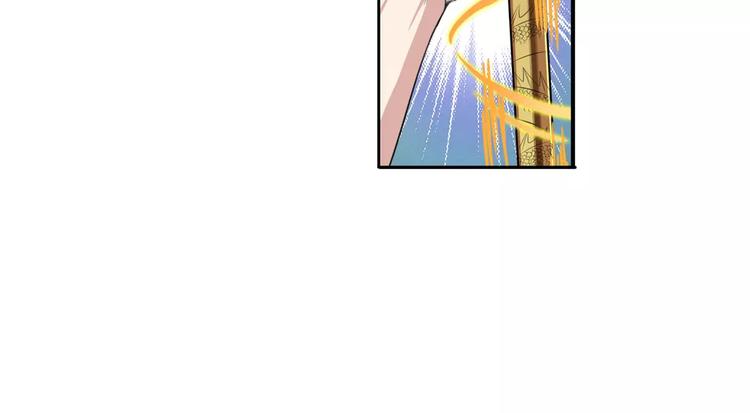 英雄再临（英雄？我早就不当了）韩漫全集-第72话 声东击西无删减无遮挡章节图片 