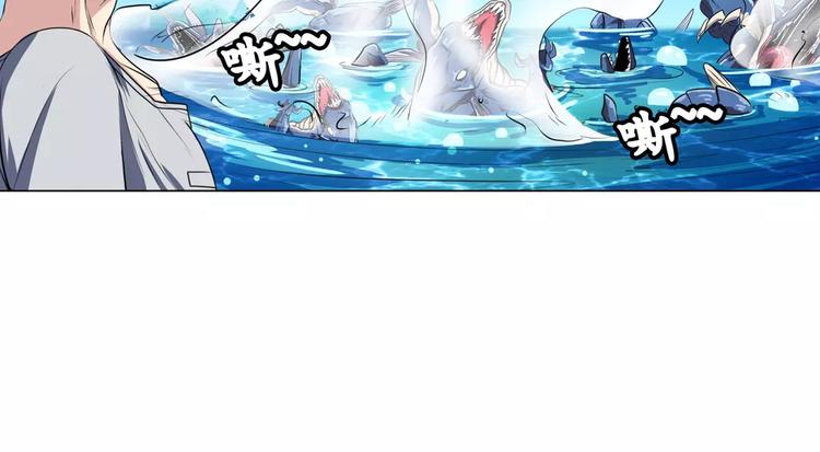 英雄再临（英雄？我早就不当了）韩漫全集-第72话 声东击西无删减无遮挡章节图片 