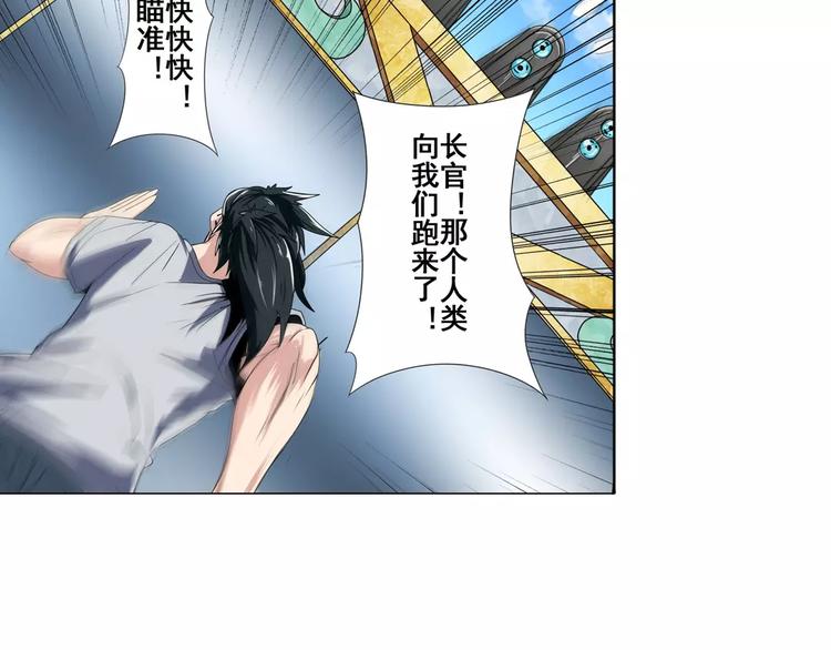 英雄再临（英雄？我早就不当了）韩漫全集-第72话 声东击西无删减无遮挡章节图片 