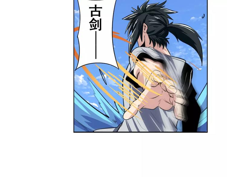 英雄再临（英雄？我早就不当了）韩漫全集-第72话 声东击西无删减无遮挡章节图片 