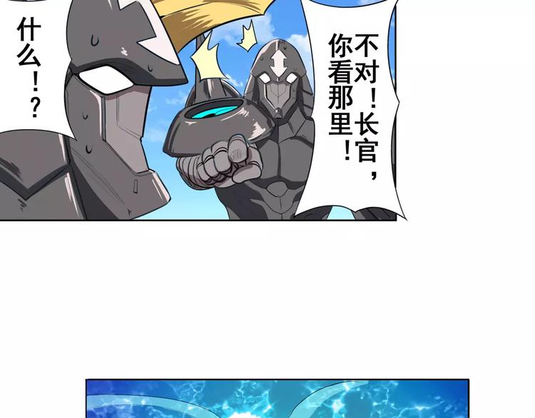 英雄再临（英雄？我早就不当了）韩漫全集-第72话 声东击西无删减无遮挡章节图片 