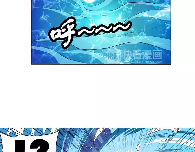 英雄再临（英雄？我早就不当了）韩漫全集-第72话 声东击西无删减无遮挡章节图片 