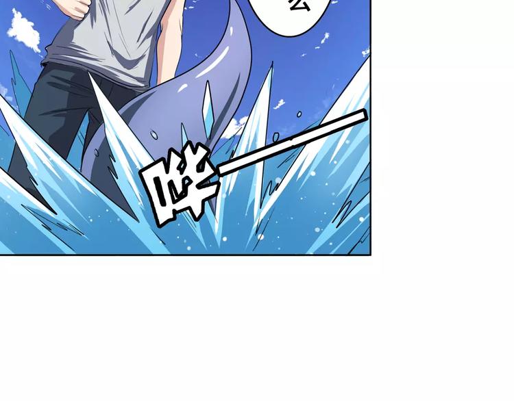 英雄再临（英雄？我早就不当了）韩漫全集-第73话 你们一起上吧！无删减无遮挡章节图片 