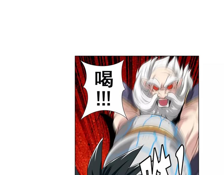 英雄再临（英雄？我早就不当了）韩漫全集-第73话 你们一起上吧！无删减无遮挡章节图片 