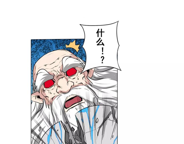 英雄再临（英雄？我早就不当了）韩漫全集-第73话 你们一起上吧！无删减无遮挡章节图片 
