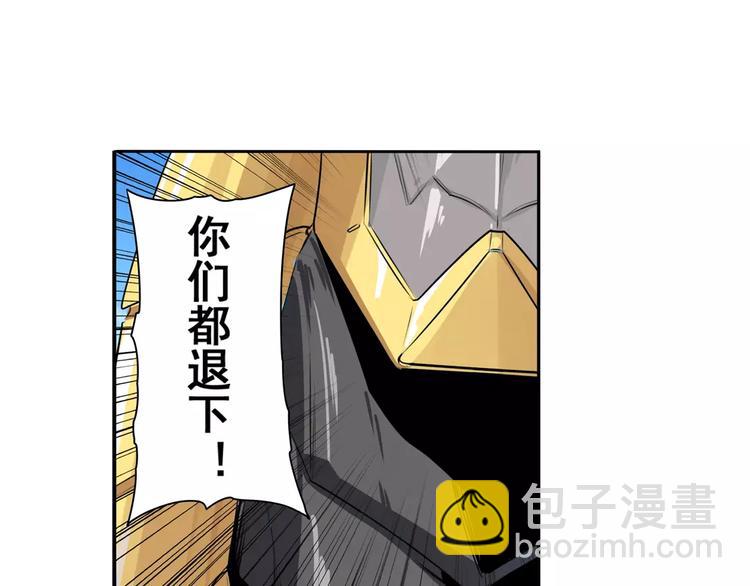 英雄再临（英雄？我早就不当了）韩漫全集-第73话 你们一起上吧！无删减无遮挡章节图片 