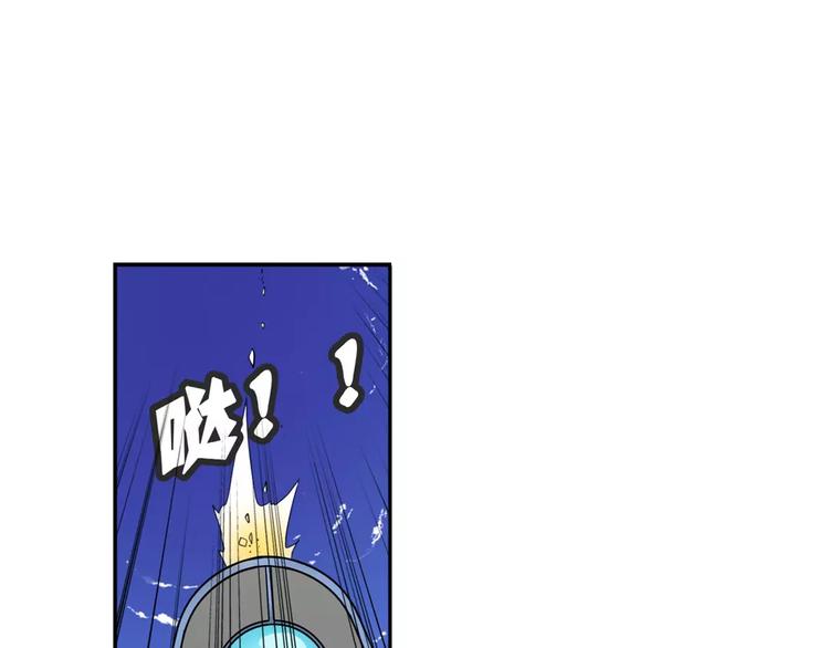 英雄再临（英雄？我早就不当了）韩漫全集-第73话 你们一起上吧！无删减无遮挡章节图片 