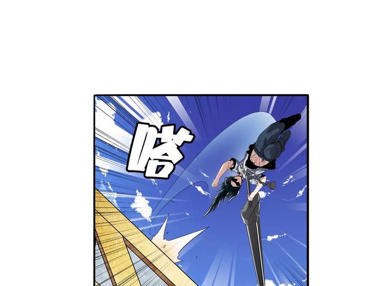 英雄再临（英雄？我早就不当了）韩漫全集-第73话 你们一起上吧！无删减无遮挡章节图片 