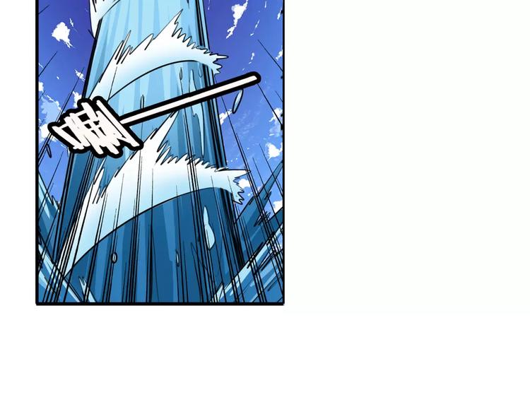 英雄再临（英雄？我早就不当了）韩漫全集-第73话 你们一起上吧！无删减无遮挡章节图片 