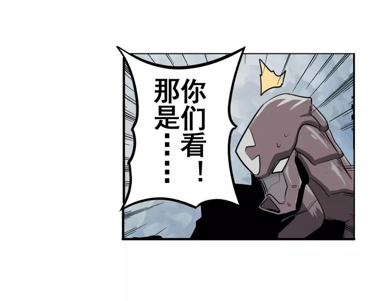 英雄再临（英雄？我早就不当了）韩漫全集-第73话 你们一起上吧！无删减无遮挡章节图片 