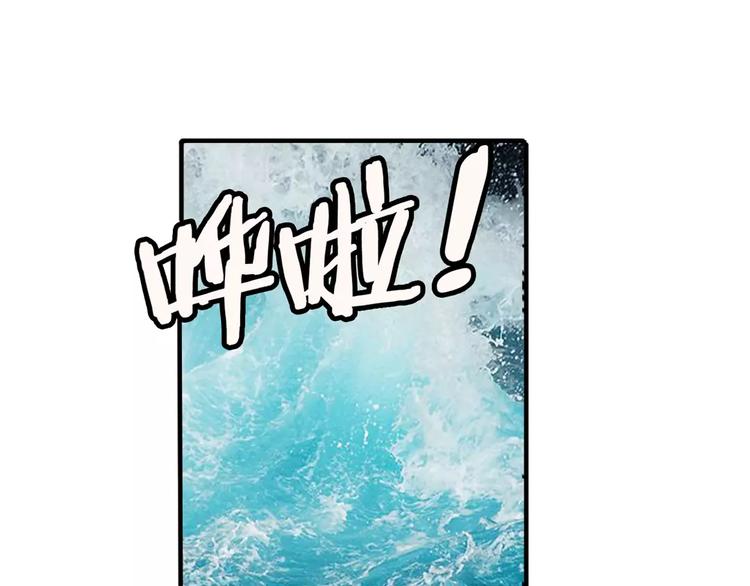 英雄再临（英雄？我早就不当了）韩漫全集-第73话 你们一起上吧！无删减无遮挡章节图片 