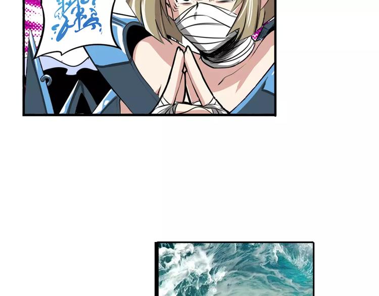 英雄再临（英雄？我早就不当了）韩漫全集-第73话 你们一起上吧！无删减无遮挡章节图片 