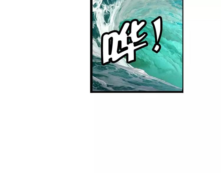 英雄再临（英雄？我早就不当了）韩漫全集-第73话 你们一起上吧！无删减无遮挡章节图片 