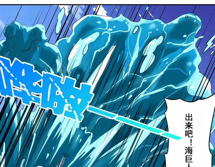 英雄再临（英雄？我早就不当了）韩漫全集-第73话 你们一起上吧！无删减无遮挡章节图片 