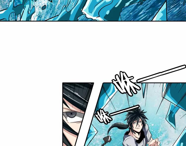 英雄再临（英雄？我早就不当了）韩漫全集-第73话 你们一起上吧！无删减无遮挡章节图片 