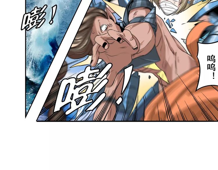 英雄再临（英雄？我早就不当了）韩漫全集-第73话 你们一起上吧！无删减无遮挡章节图片 