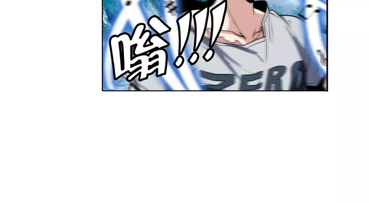 英雄再临（英雄？我早就不当了）韩漫全集-第73话 你们一起上吧！无删减无遮挡章节图片 
