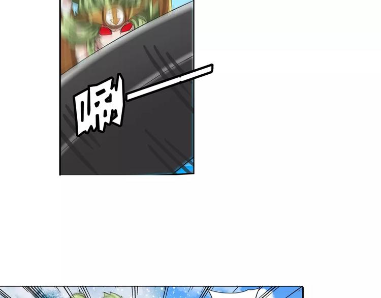 英雄再临（英雄？我早就不当了）韩漫全集-第73话 你们一起上吧！无删减无遮挡章节图片 