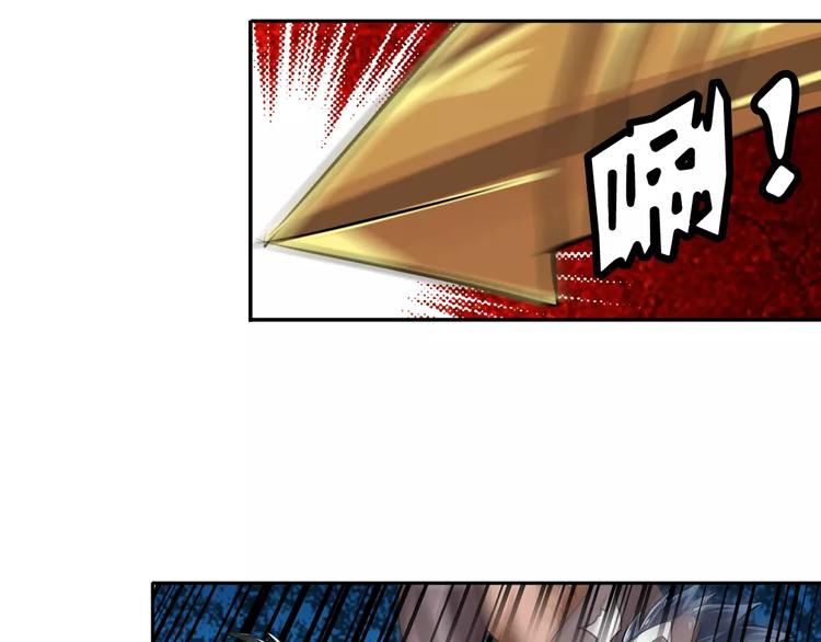 英雄再临（英雄？我早就不当了）韩漫全集-第73话 你们一起上吧！无删减无遮挡章节图片 