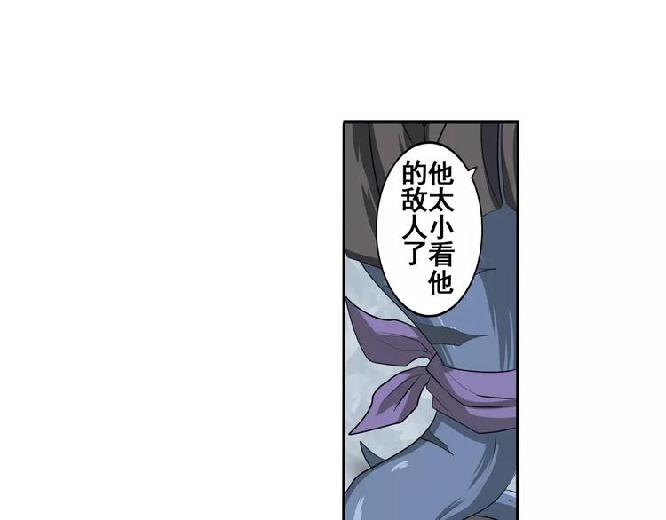 英雄再临（英雄？我早就不当了）韩漫全集-第73话 你们一起上吧！无删减无遮挡章节图片 