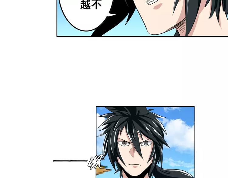 英雄再临（英雄？我早就不当了）韩漫全集-第73话 你们一起上吧！无删减无遮挡章节图片 