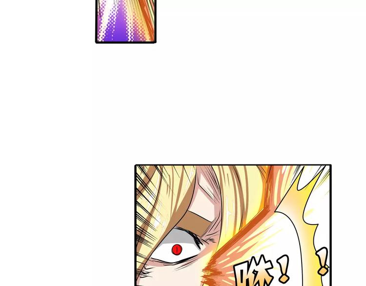 英雄再临（英雄？我早就不当了）韩漫全集-第74话 谁能笑到最后？无删减无遮挡章节图片 