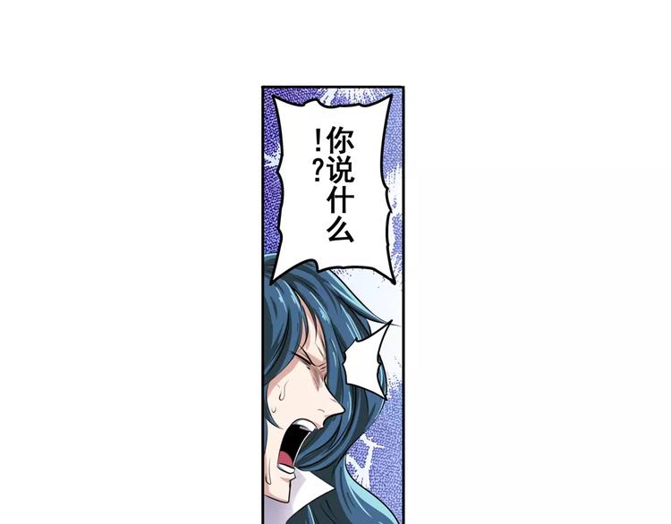 英雄再临（英雄？我早就不当了）韩漫全集-第74话 谁能笑到最后？无删减无遮挡章节图片 