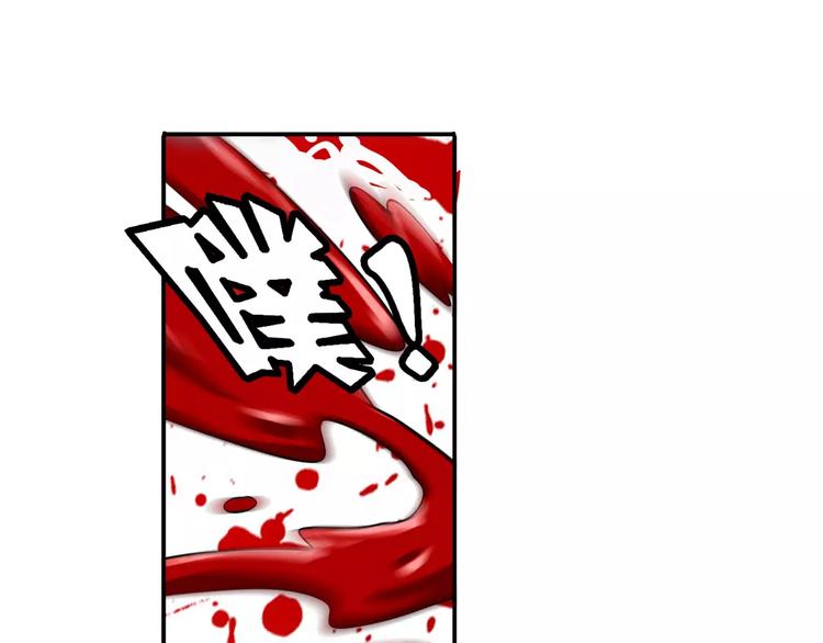 英雄再临（英雄？我早就不当了）韩漫全集-第74话 谁能笑到最后？无删减无遮挡章节图片 