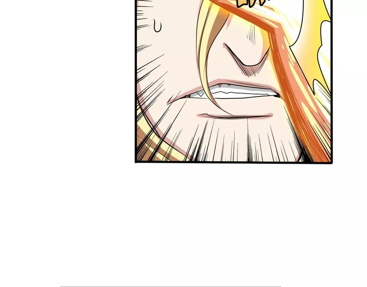 英雄再临（英雄？我早就不当了）韩漫全集-第74话 谁能笑到最后？无删减无遮挡章节图片 