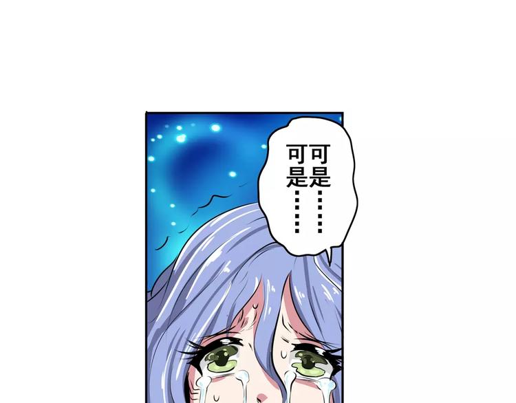 英雄再临（英雄？我早就不当了）韩漫全集-第74话 谁能笑到最后？无删减无遮挡章节图片 