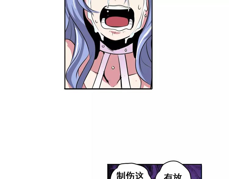 英雄再临（英雄？我早就不当了）韩漫全集-第74话 谁能笑到最后？无删减无遮挡章节图片 