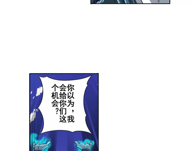 英雄再临（英雄？我早就不当了）韩漫全集-第74话 谁能笑到最后？无删减无遮挡章节图片 
