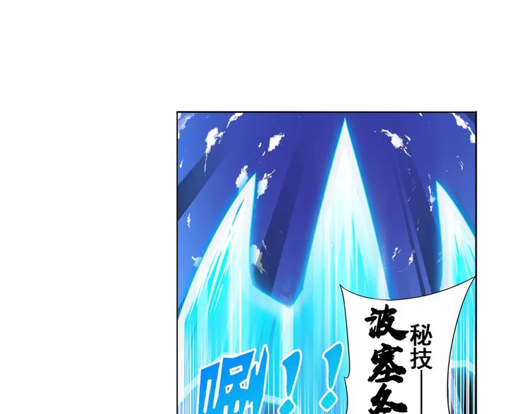 英雄再临（英雄？我早就不当了）韩漫全集-第74话 谁能笑到最后？无删减无遮挡章节图片 