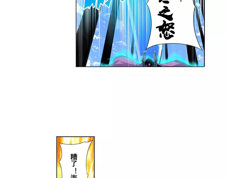 英雄再临（英雄？我早就不当了）韩漫全集-第74话 谁能笑到最后？无删减无遮挡章节图片 