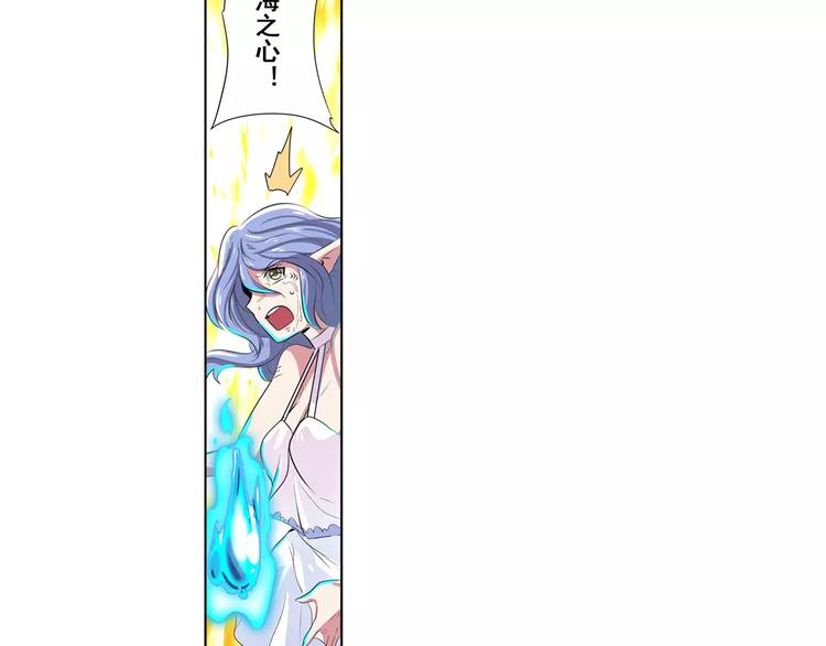 英雄再临（英雄？我早就不当了）韩漫全集-第74话 谁能笑到最后？无删减无遮挡章节图片 