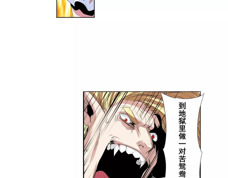 英雄再临（英雄？我早就不当了）韩漫全集-第74话 谁能笑到最后？无删减无遮挡章节图片 
