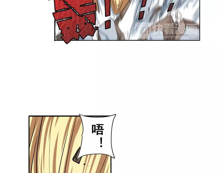 英雄再临（英雄？我早就不当了）韩漫全集-第74话 谁能笑到最后？无删减无遮挡章节图片 