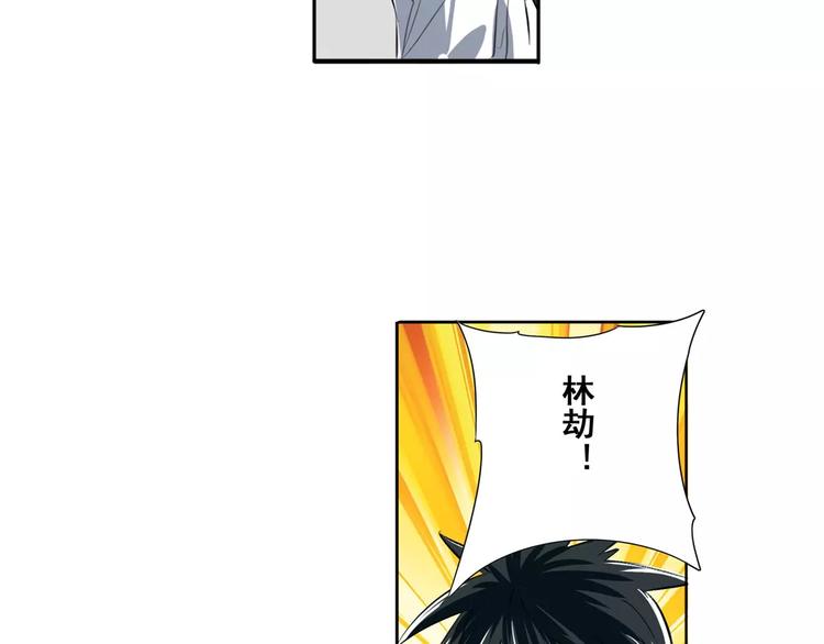 英雄再临（英雄？我早就不当了）韩漫全集-第74话 谁能笑到最后？无删减无遮挡章节图片 
