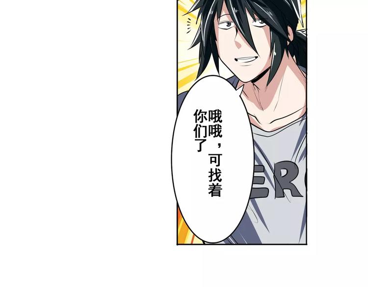 英雄再临（英雄？我早就不当了）韩漫全集-第74话 谁能笑到最后？无删减无遮挡章节图片 