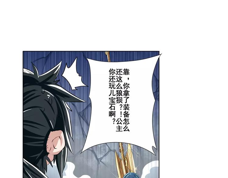 英雄再临（英雄？我早就不当了）韩漫全集-第74话 谁能笑到最后？无删减无遮挡章节图片 