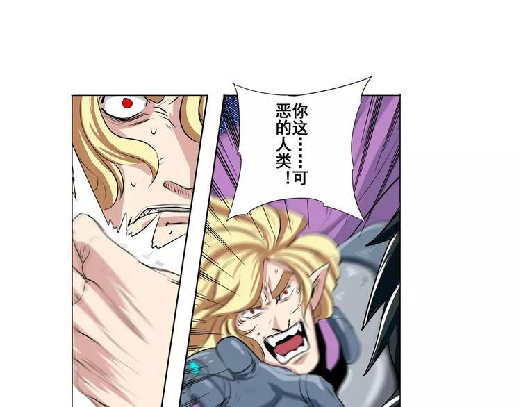 英雄再临（英雄？我早就不当了）韩漫全集-第74话 谁能笑到最后？无删减无遮挡章节图片 