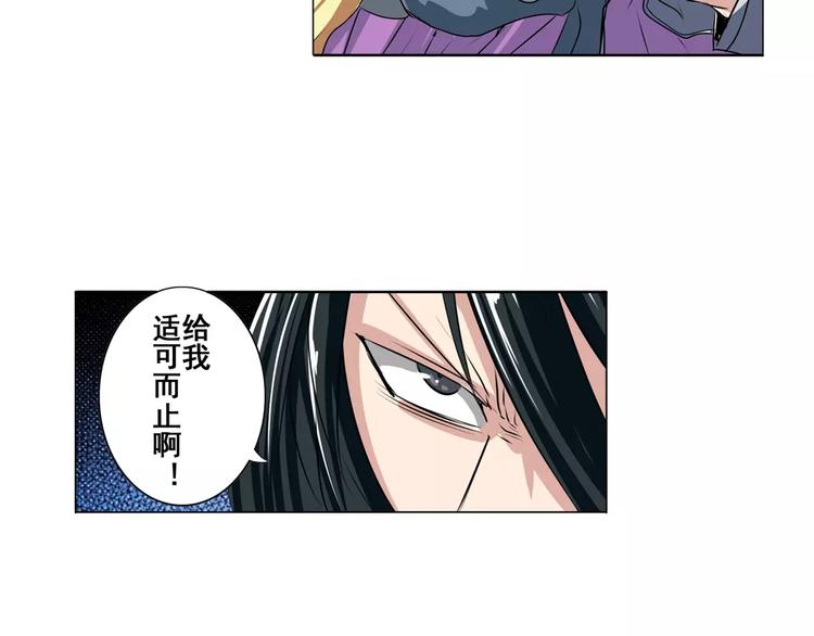 英雄再临（英雄？我早就不当了）韩漫全集-第74话 谁能笑到最后？无删减无遮挡章节图片 