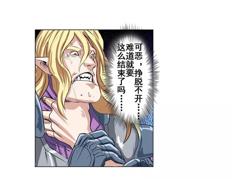 英雄再临（英雄？我早就不当了）韩漫全集-第74话 谁能笑到最后？无删减无遮挡章节图片 