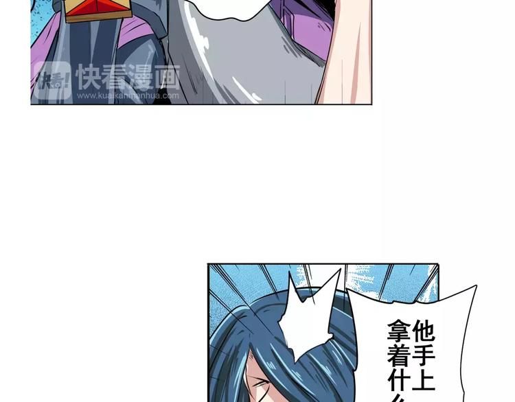 英雄再临（英雄？我早就不当了）韩漫全集-第74话 谁能笑到最后？无删减无遮挡章节图片 