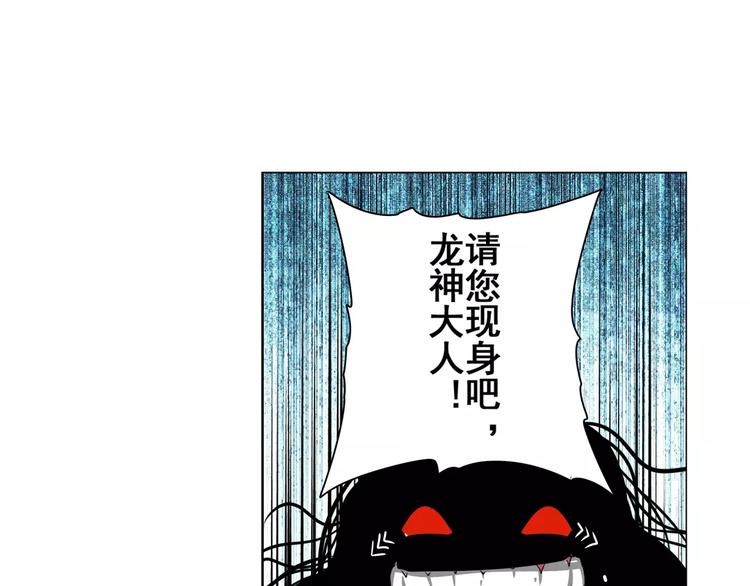 英雄再临（英雄？我早就不当了）韩漫全集-第74话 谁能笑到最后？无删减无遮挡章节图片 