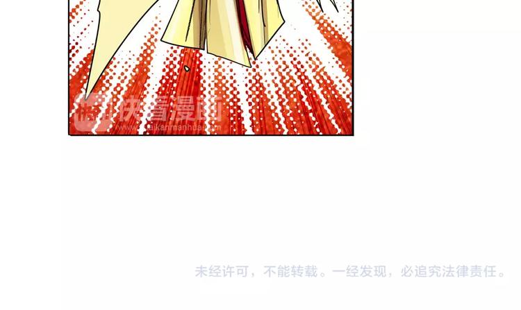 英雄再临（英雄？我早就不当了）韩漫全集-第74话 谁能笑到最后？无删减无遮挡章节图片 