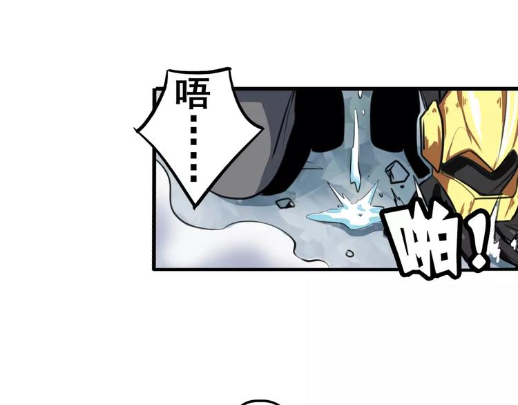 英雄再临（英雄？我早就不当了）韩漫全集-第74话 谁能笑到最后？无删减无遮挡章节图片 