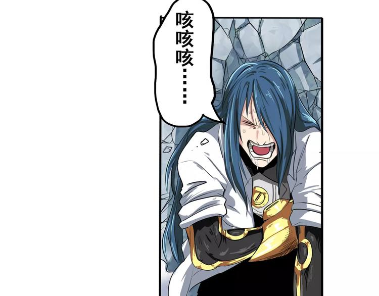 英雄再临（英雄？我早就不当了）韩漫全集-第74话 谁能笑到最后？无删减无遮挡章节图片 
