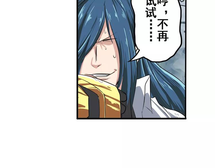 英雄再临（英雄？我早就不当了）韩漫全集-第74话 谁能笑到最后？无删减无遮挡章节图片 