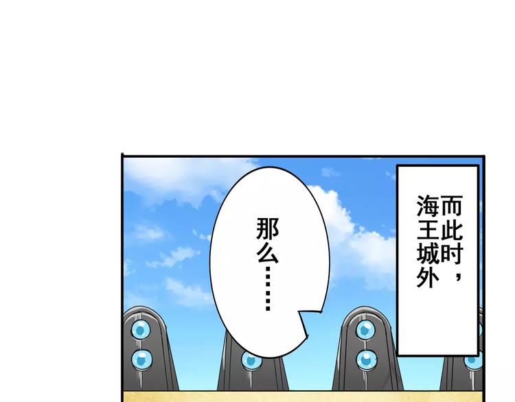 英雄再临（英雄？我早就不当了）韩漫全集-第74话 谁能笑到最后？无删减无遮挡章节图片 